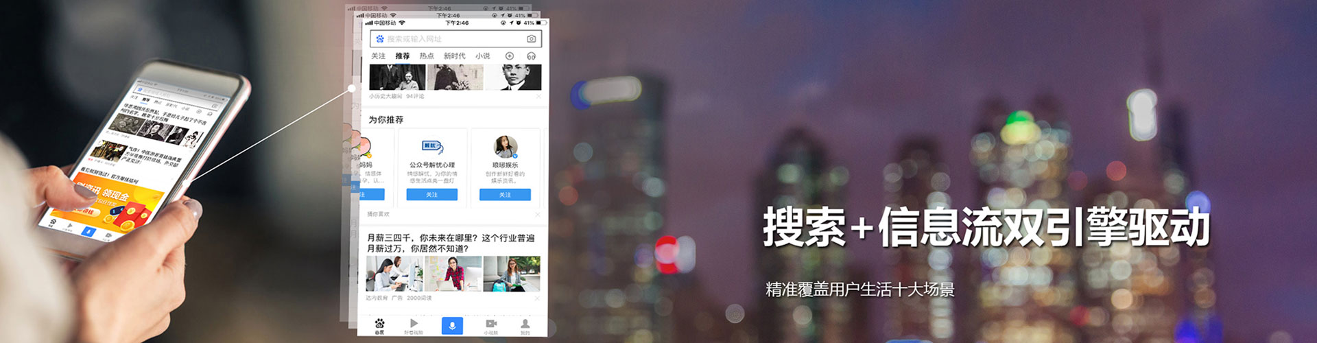 西乡塘竞价开户